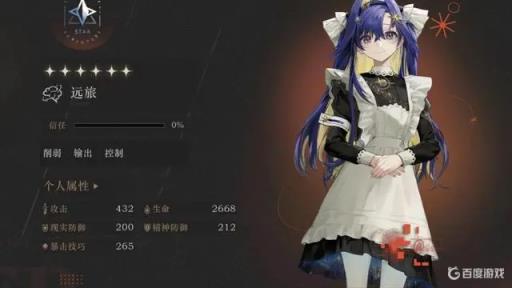 重返未来远旅值得培养吗?_重返未来鞋子