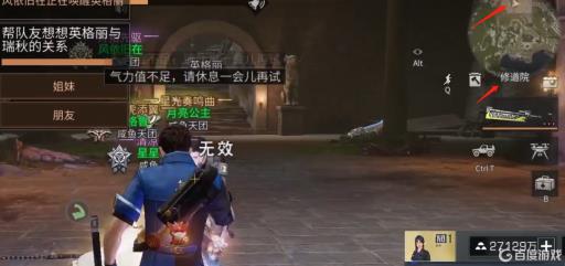 明日之后英格丽在哪?1