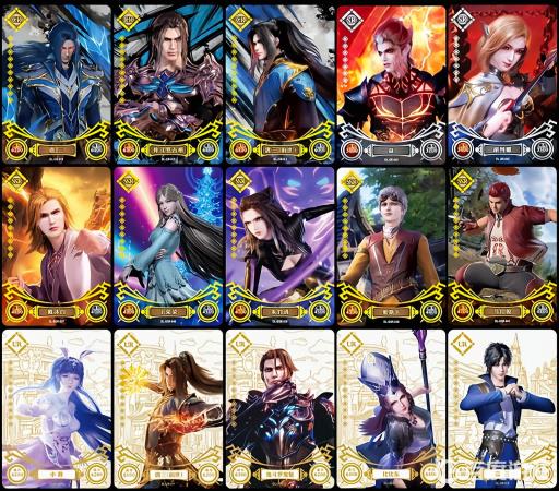 斗罗大陆卡游卡片等级分别是?2