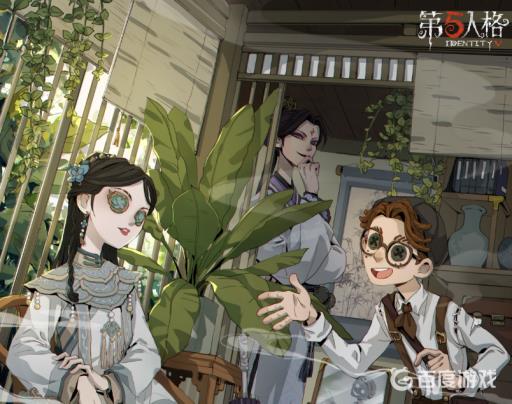 第五人格深秋信件有什么用?_第五人格信笺