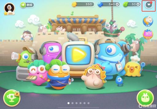 保卫萝卜四如何注销帐号?1