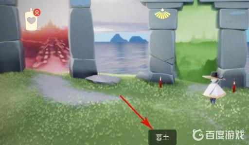 光遇打闹先祖在哪?2