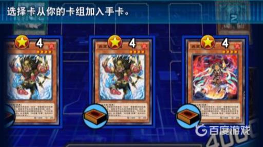 尤贝尔怎么快速召唤?4