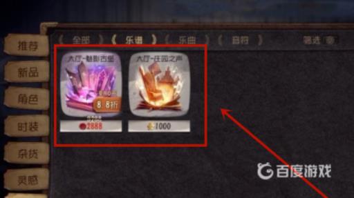 第五人格22赛季怎么回归宿大厅?4