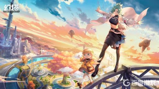 幻塔气泡怎么设置?1