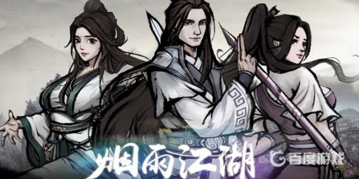 烟雨江湖茶道有什么用?_烟雨江湖茶室