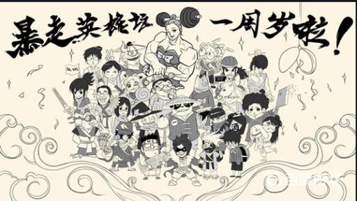 暴走英雄坛九阴神功值得练吗?2