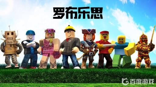 罗布乐思哪吒在哪领?_罗布乐思哪吒在哪领详细介绍