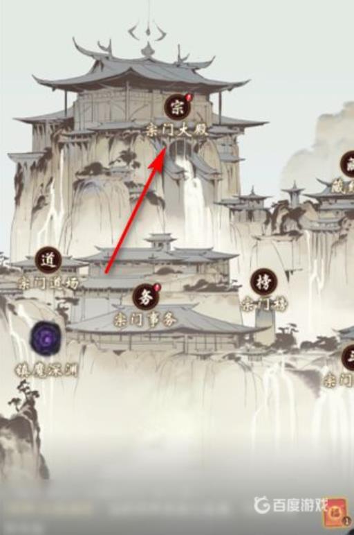 一念逍遥势力值怎么提升?3