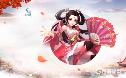 问道手游炼丹配方有哪些?1