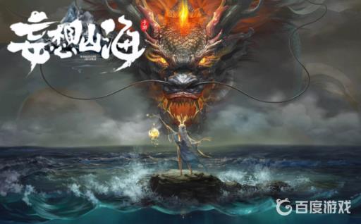 妄想山海鲛人对鱼缸有要求吗?1