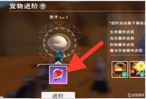 创魔秃子怎么弄?1