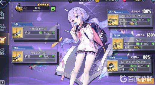 蕸推荐搭配什么阵容及装备?3