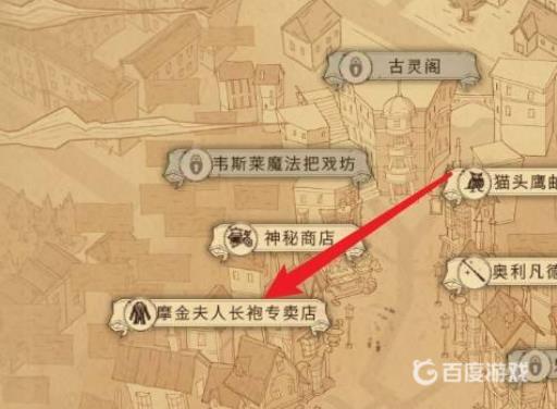哈利波特魔法觉醒为什么换不了头发?2