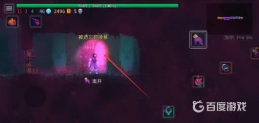 重生细胞被遗忘的陵墓怎么过?2