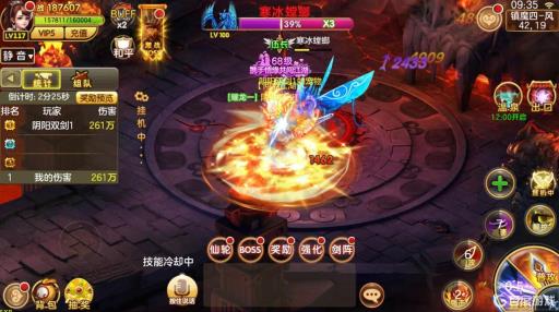 阴阳双剑400级后怎么不升级了?1