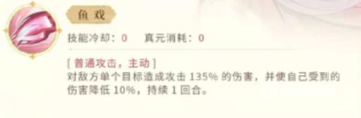 西施值得培养吗?1