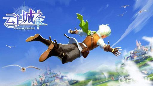 云上城之歌战阶顺序有啥?1