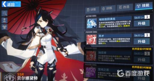 伊芙琳（病原体）一体机怎么样?1