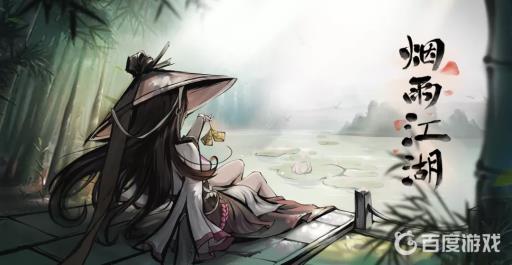 烟雨江湖寂刀决怎么获取?1