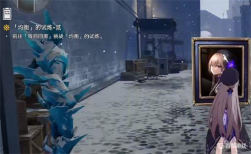 崩坏星穹铁道均衡2怎么打?_崩坏星穹铁道均衡2打攻略详解 崩坏星穹铁道均衡2怎么打?_崩坏星穹铁道均衡2打攻略详解