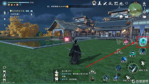 逆水寒追魂怎么用?_逆水寒追魂用什么武将