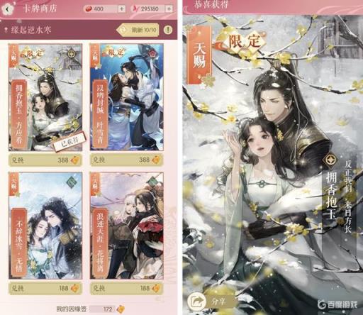 遇见逆水寒多少抽保底?1