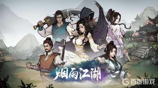 烟雨江湖乾元功多少战力能过?_烟雨江湖乾元功要多少战力