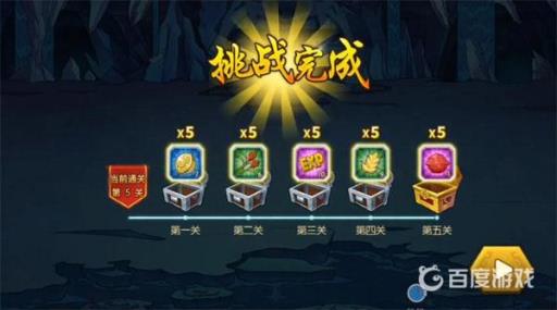 葫芦娃什么情况下有五倍奖励?2