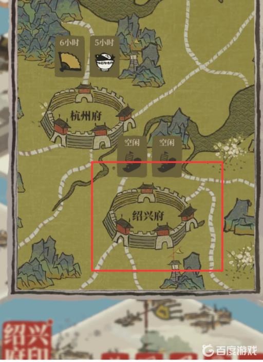 江南百景图绍兴府码头在哪?2