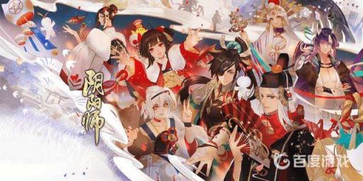 阴阳师福袋里一共有多少件符品?1