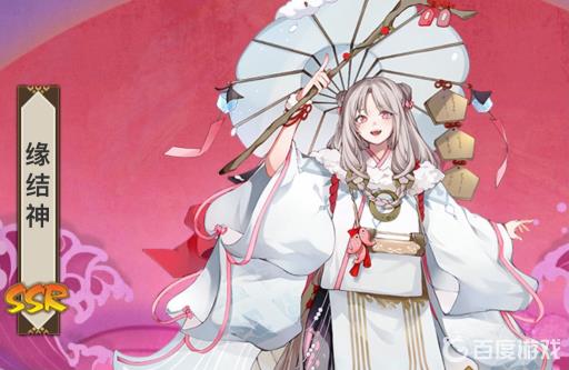 阴阳师缘结神六号位为什么带暴击?1