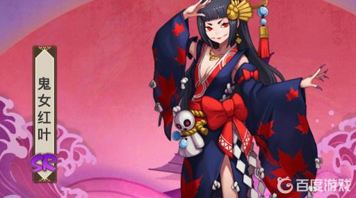 阴阳师酒吞童子钟情于谁?3