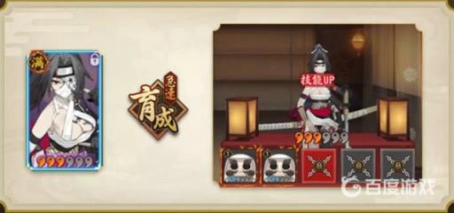 阴阳师捉妖极速育成什么意思?2