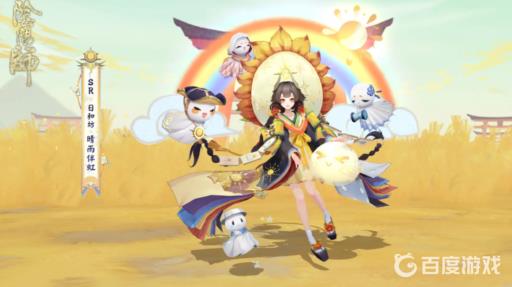 阴阳师日和坊怎么奶量过万?_阴阳师日和坊的奶能暴击吗