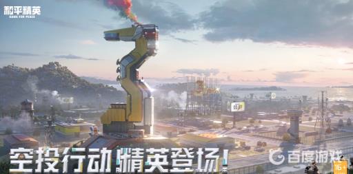 和平精英娇羞咬唇代码是多少?1