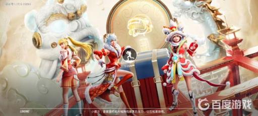 和平精英怎么改称号?1