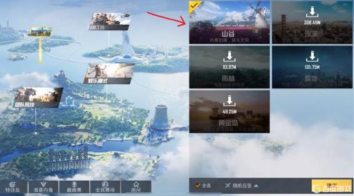 和平精英双人小队获得前5名5次怎么做?1