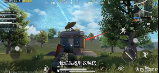 和平精英复活塔在哪里?4