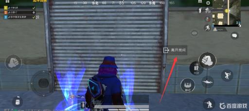 和平精英特训岛的饮料在哪?9