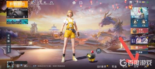 和平精英局内语音交流怎么调?1