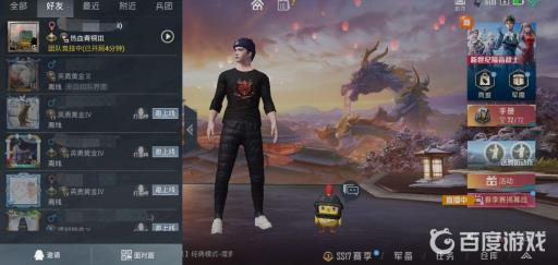 和平精英怎么观战陌生人?_和平精英观战别人别人知不知道