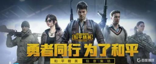 和平精英资源包有什么用?1