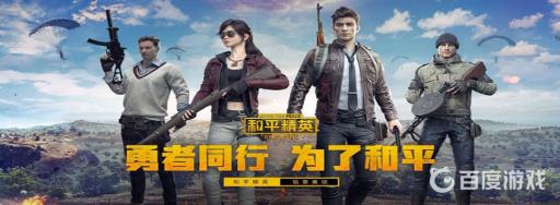 和平精英载具皮肤自选包怎么获得?_和平精英载具皮肤你来定