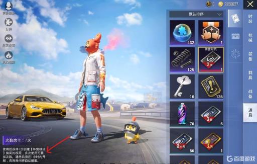 和平精英怎么开阵营赛?_和平精英开阵营赛会封号吗