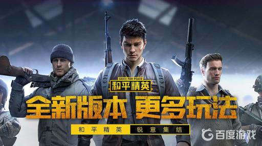 和平精英沙漠悬崖在哪?_和平精英沙漠山洞位置