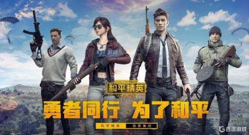 和平精英超级王牌和荣耀皇冠哪个高?1