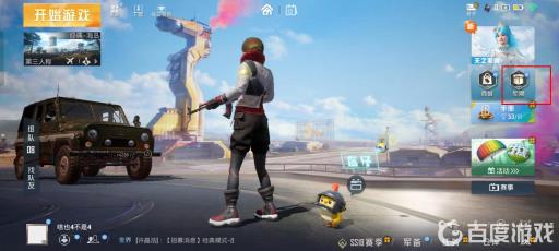 和平精英里的金币怎么用掉?2