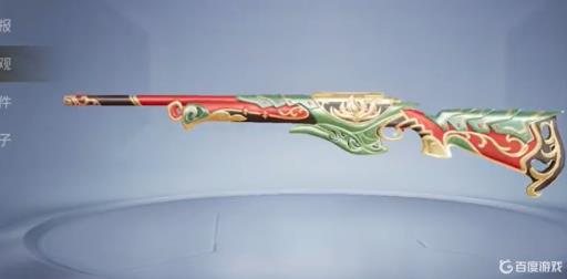 和平精英大转盘升级枪有哪些?_和平精英大转盘多久换一次 和平精英大转盘升级枪有哪些?_和平精英大转盘多久换一次