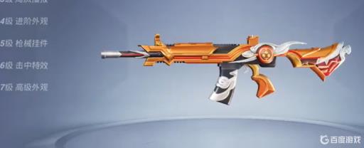 和平精英大转盘升级枪有哪些?2